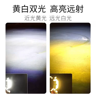Vehicles, Super Bright Modified Light: Motorcycle headlights, headlights