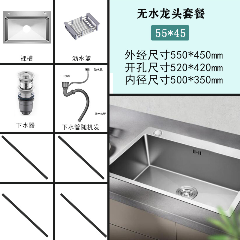 Fábrica al por mayor fregadero de cocina hogar engrosada Superficie cepillada fregadero de acero inoxidable de gran capacidad fregadero único lavabo de lavado de verduras