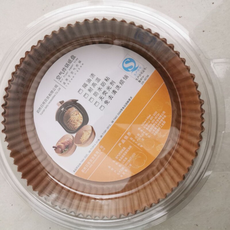 エアフライヤー専用高温耐性紙皿、油吸収紙、食品用シリコンオイル紙、丸型角型ベーキングフライヤー紙|undefined