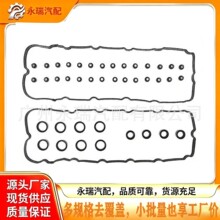 VS50836/VS50902R/ER3Z6584A/ER3Z6584B�ֻ��������ø���Ұ��5.0L