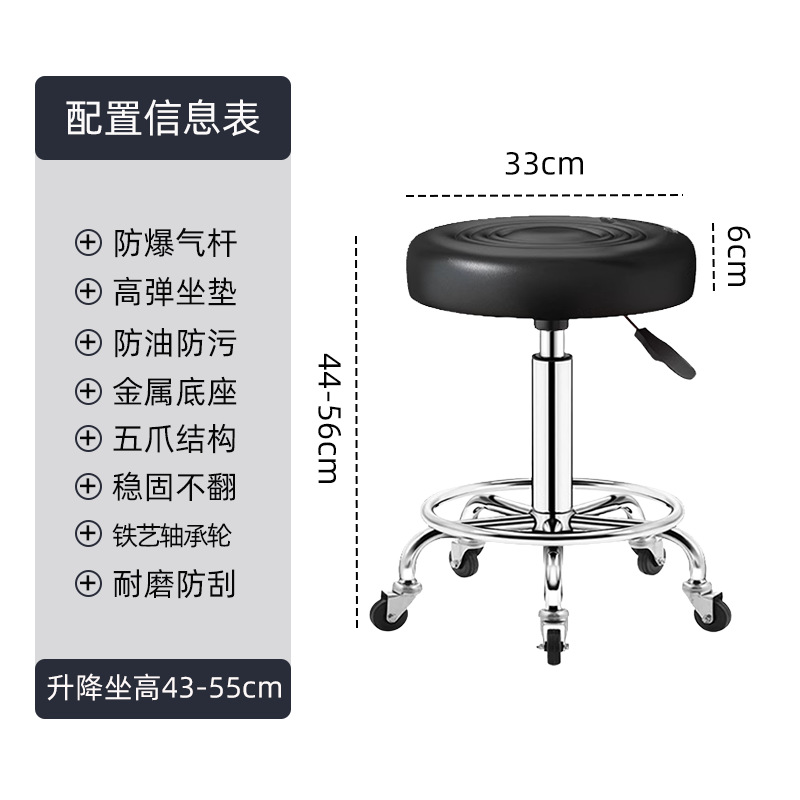Sillas de bar sillas giratorias caseras taburetes de elevación giratorias modernas taburetes altos simples respaldos sillas de bar salón de belleza taburetes redondos