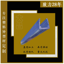 厂家生产PC灯罩透明磨砂抗UV硬灯条 led外壳塑料灯罩