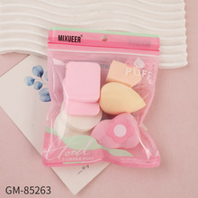 米雪儿袋装粉扑套装水滴葫芦美妆蛋海绵气垫化妆不吃粉干湿两用