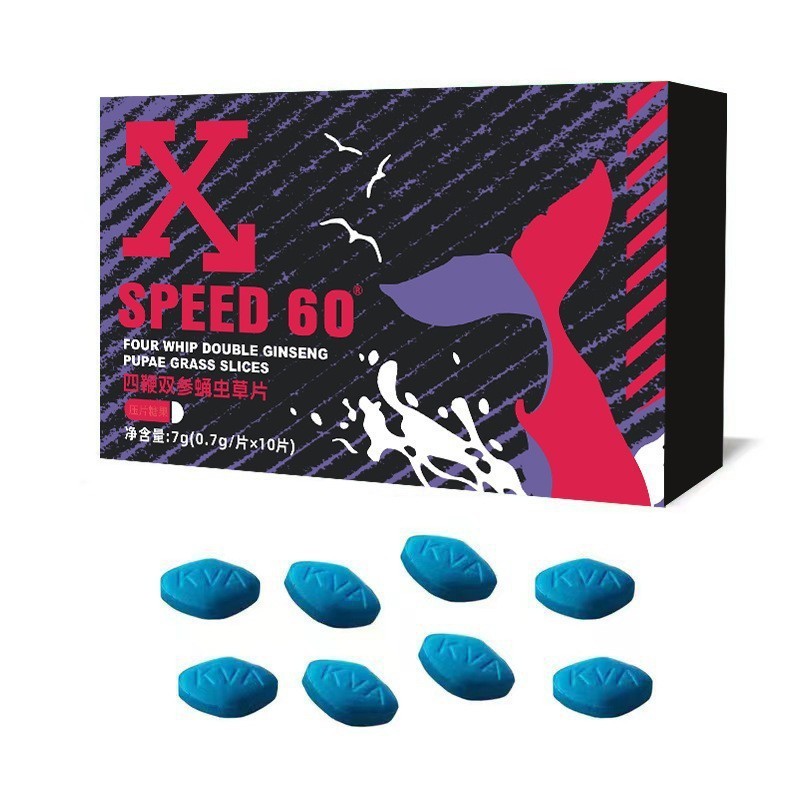超高速60点ブラックアリキング スーパーオウレンオイスターポリペプチド 男性用経口錠剤 キャンディメーカー 1個卸売|undefined