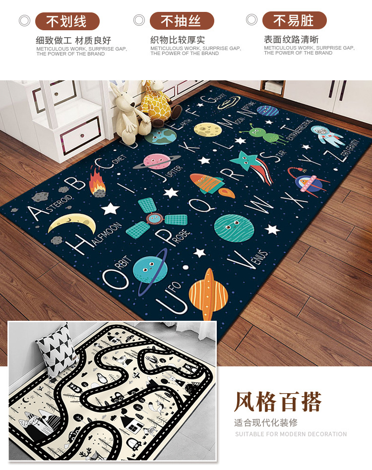 冰岛绒儿童垫_09