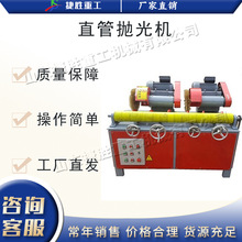 台式圆管抛光机 全自动直管外圆抛光机 电动五金制造抛光除锈机