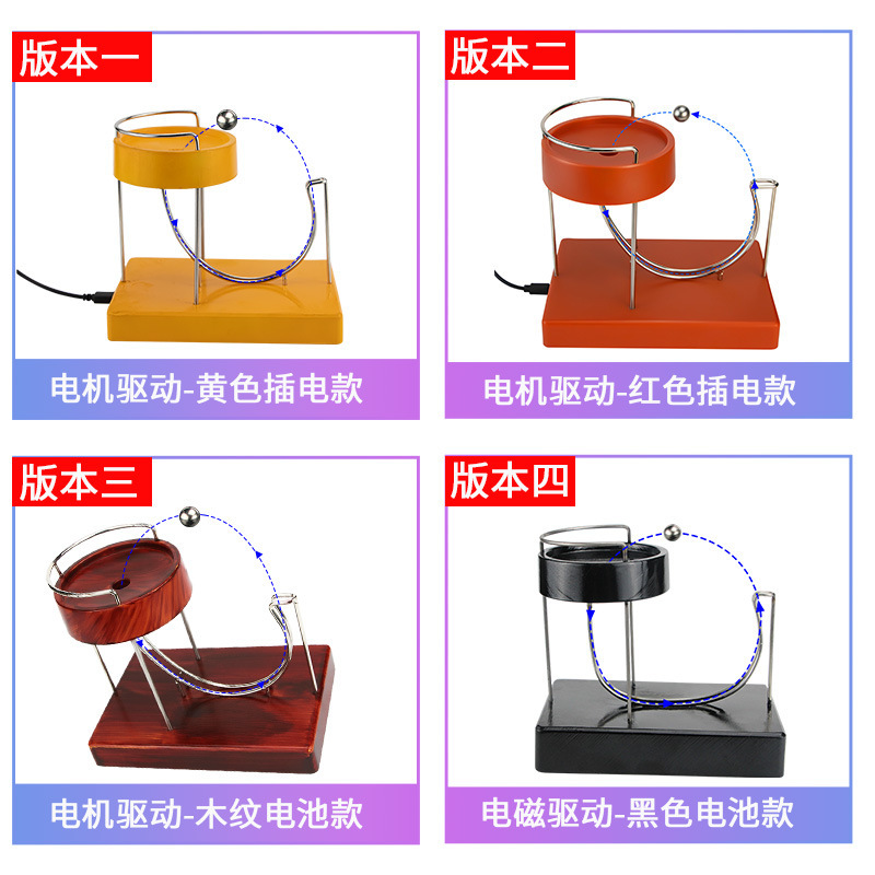 Internet Celebrity Perpetual Motion Dynamic Art Ornaments Circulating Stress Relief Ornaments Toys Internet Celebrity Perpetual Motion Dynamic Art Ornaments Circulating Stress Relief Ornaments Toys