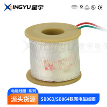 SB063/KS(1.18) SB064/Q23XD-2 �F�� 늴��y��Ȧ 늴ž�Ȧ ����ʽ