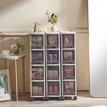 现货批发18cm夹缝收纳柜抽屉式塑料收纳柜日式四层透明整理抽屉柜