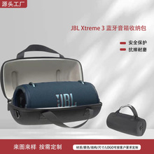�m��JBL Xtreme3����ռ{����yEVAӲ������������{������ռ{��