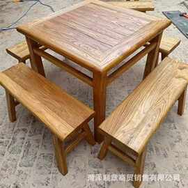 老榆木八仙桌原木方桌简约正方民宿仿古实木餐桌茶桌家用桌椅组合
