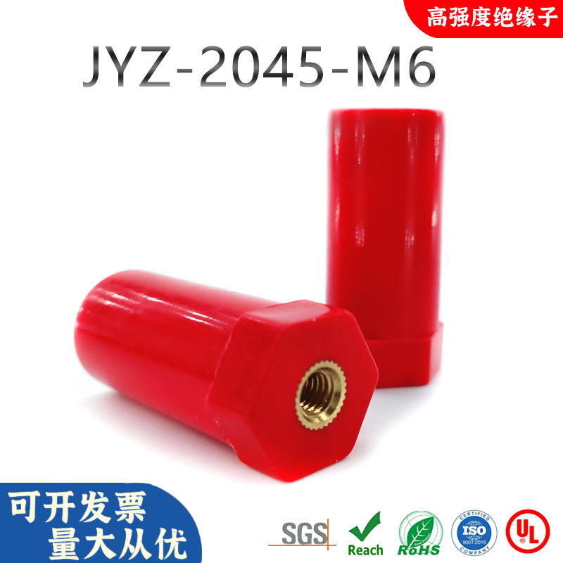 JYZ2045BMC绝缘柱SB2045M6六角低压绝缘子新能源绝缘端子绝缘支撑