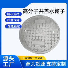 �߷�����ˮ��ˮ����跽ͨӍ���wˮ������ˮ���w��z�龮�͸��g