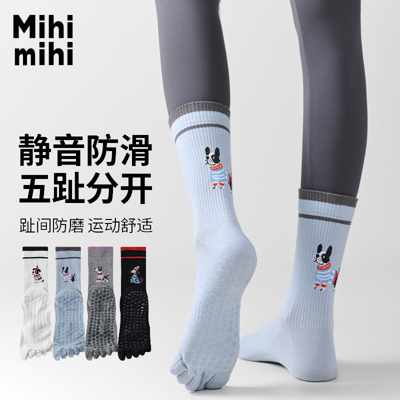 Autumn and Winter Women's Five-Toe Yoga Socks Non-Slip Sweat-Absorbing Five-Finger Socks Odor-Resistant Anti-Bacterial Sports Socks Mute Independent Pack Autumn and Winter Women's Five-Toe Yoga Socks Non-Slip Sweat-Absorbing Five-Finger Socks Odor-Resistant Anti-Bacterial Sports Socks Mute Independent Pack