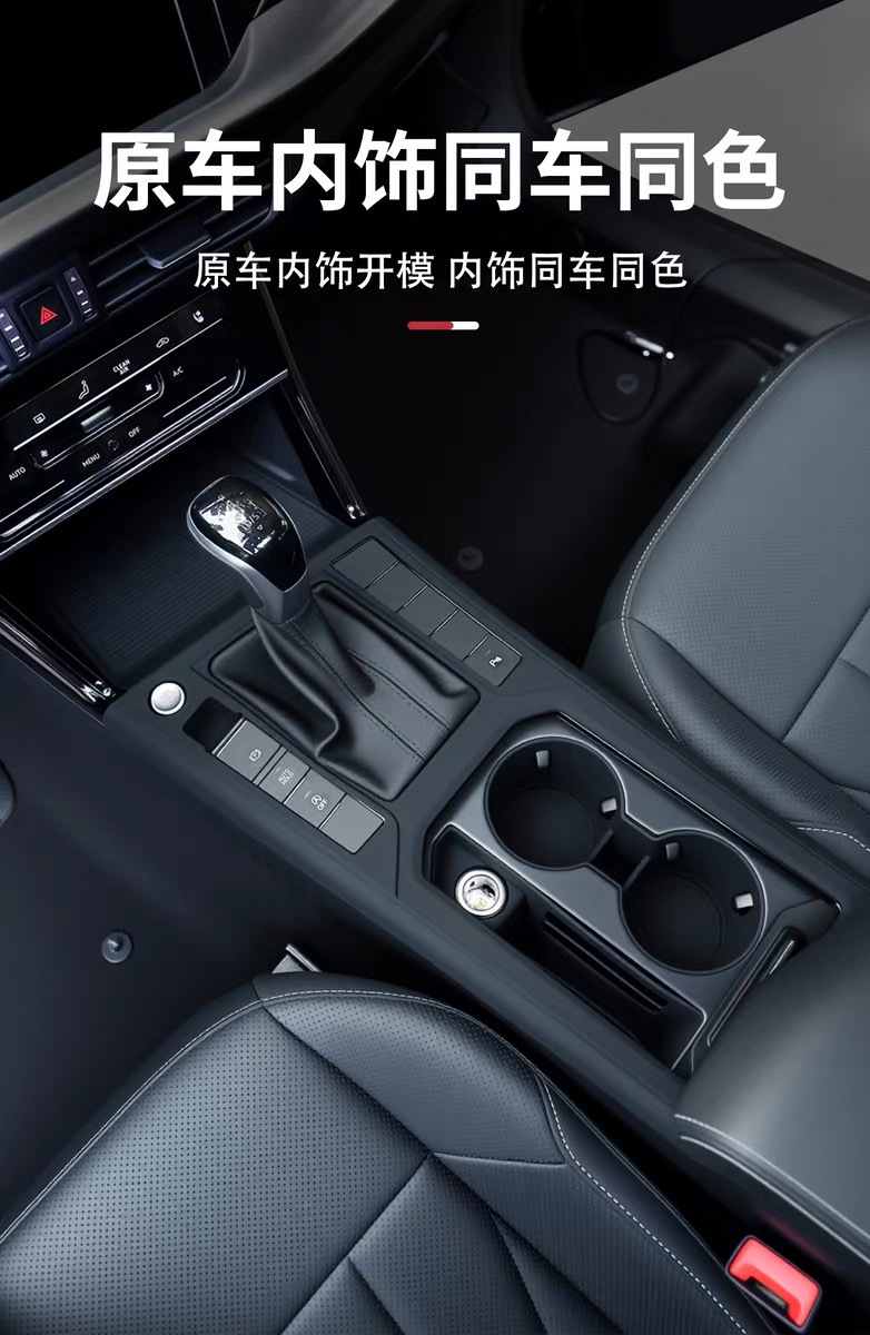 Suitable for Volkswagen Passat central control silicone protective pad, car interior decorative film, anti-scratch modification accessories