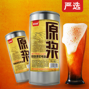 ���x���u��������ơ��10��1L*6�޴��F�޴������l��ʽ���ԭ�{ơ��