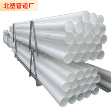 ���S��ɫPE��|���o�׹� HDPE����� ·��늾������g�Ժð��bָ��