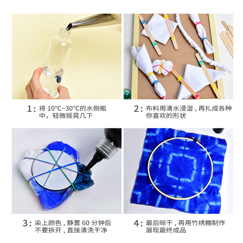 Children's Handicraft Tie-Dye Embroidery Frame Decorative Painting Tool Material Kit DIY Bamboo Embroidery Frame Ring Blue Dye Wall Decor Hanger Complete Set