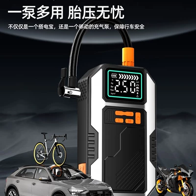 Power Bank and Car Emergency Jump Starter 2-in-1, with Air Pump and Inflator, for Vehicle Rescue