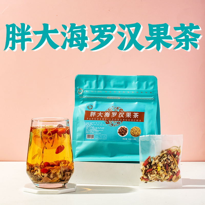 Fat Sea Fruit Tea (Luo Han Guo Tea) with Snow Pear, Dandelion Root, Cassia Seed, Goji Berry, Licorice, Chrysanthemum, and Honeysuckle
