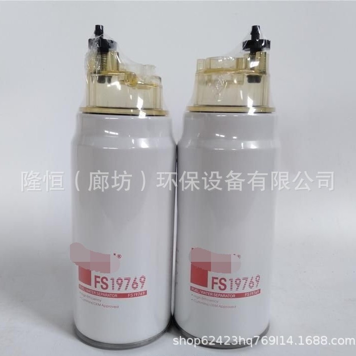 Separador de agua y aceite FS19769 P550778 H710WK FP5782 filtro de combustible