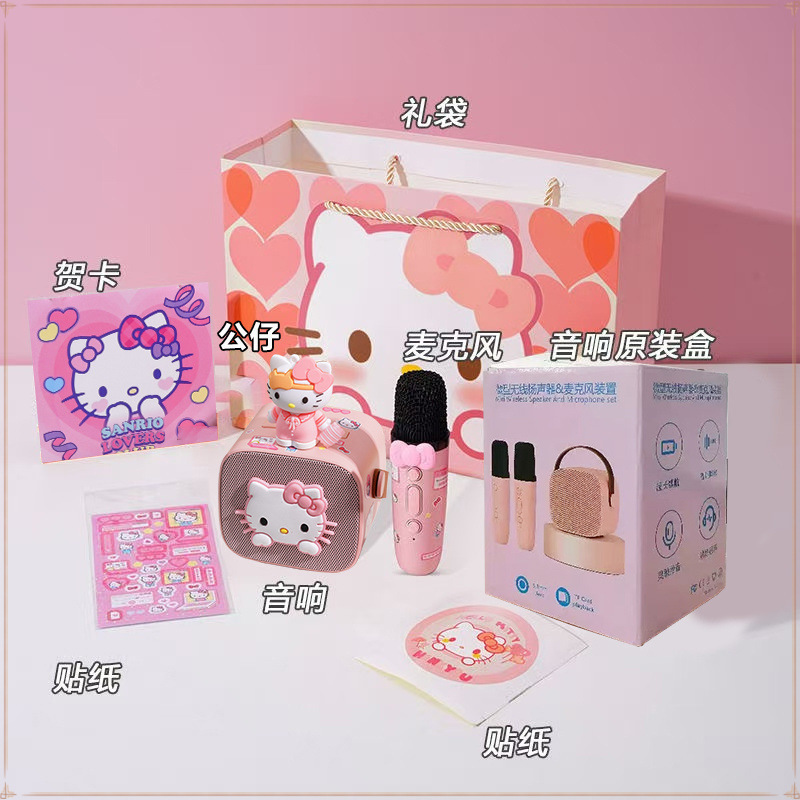 hellokitty蓝牙音响唱片机KT猫音箱家用麦克风生日送女生闺蜜|undefined