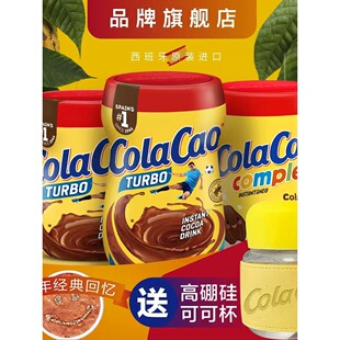 ԭ�b�M��ColaCao�ɿɷۛ_��ɿ���CoCo�ۛ_�ţ�̰�H���w���