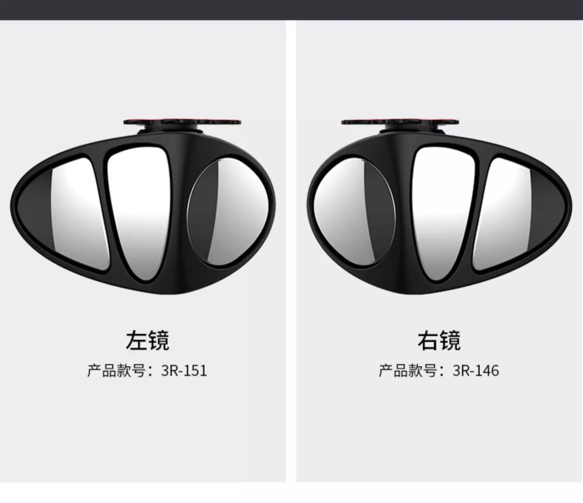 Car Front and Rear Wheel Blind Spot Mirror 360 Degree Auxiliary Mirror