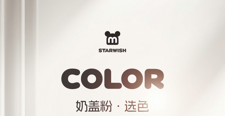 2025 Star Wish up Special Car Seat Cover Free Version Exploration Version Youth Version Dream Version Four Seasons All-Inclusive Seat Cushion