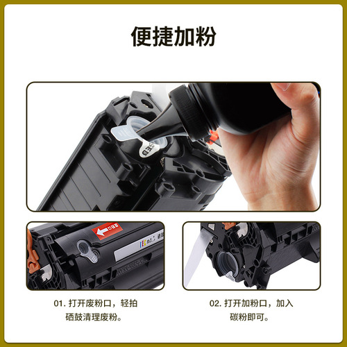 Suitable for HP Q2612A toner HP1020Plus M1005MFP 1010 1018 3020 toner 12a