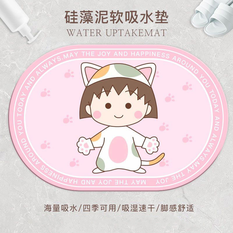 Xiaowanzi Diatom Mud Bathroom Absorbent Floor Mat Home Bathroom Door High-End Mat Non-Slip Wear-Resistant Carpet