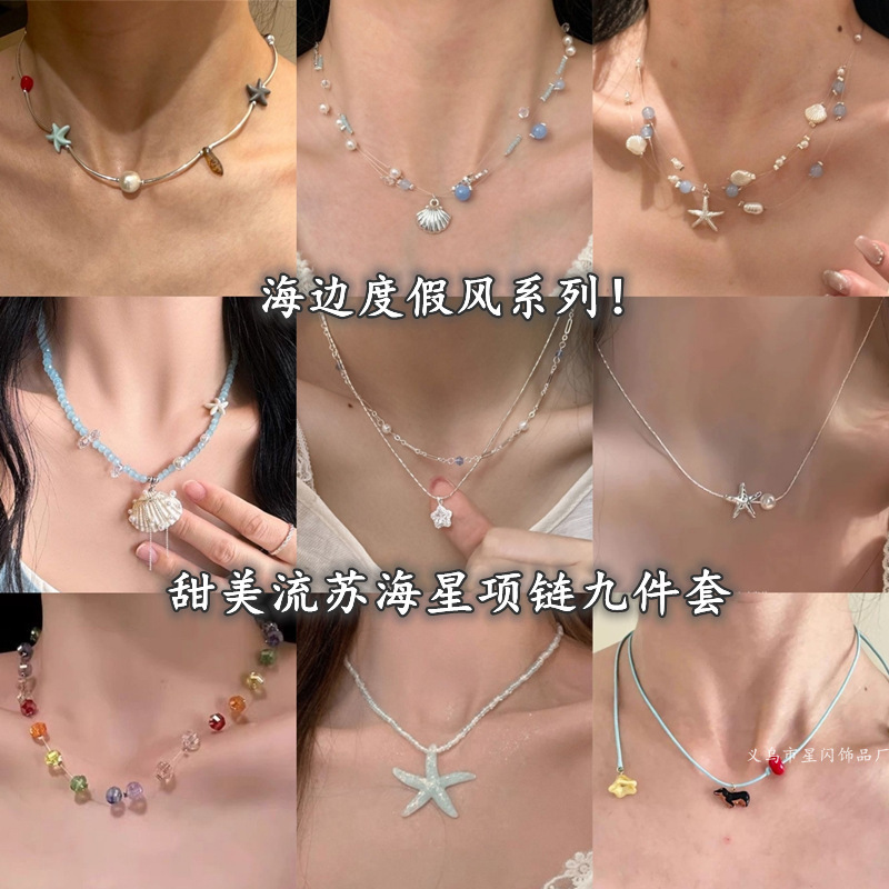 [Starfish Paradise] DIY Creative Starfish Pearl Necklace Niche Clavicle Chain Summer Seaside Travel Photo Taking for Women