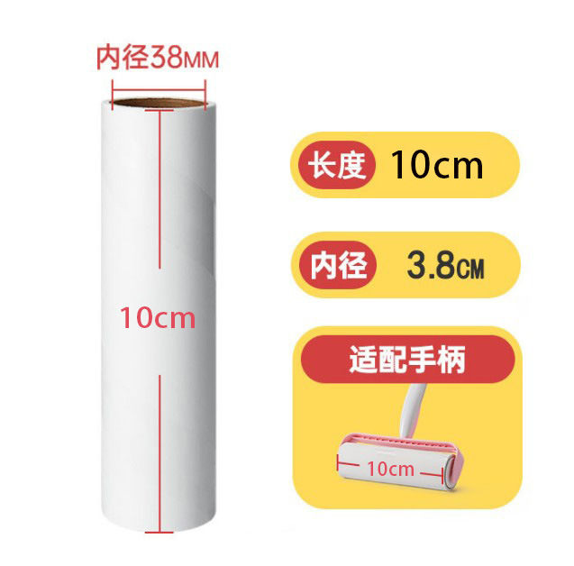 Rodillo de rollo de papel adhesivo rasgable, cinta de limpieza de papel adhesivo, tubo de rodillo adhesivo de ropa, transportador de pelo de mango redondo extraíble