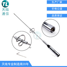 厂家直销NL-770S车载台对讲机UV双段天线夹边吸盘车载天线144/430