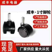 ɫx܇_݆130mm Ҿ܇бP֧tf