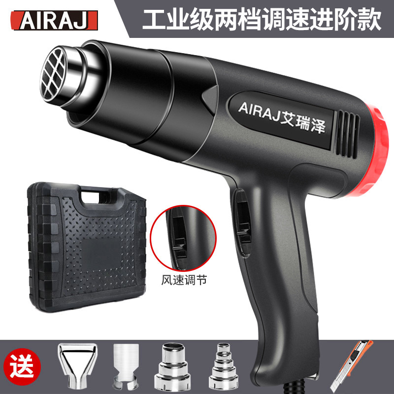 デジタルディスプレイカーフィルムホットエアガン小型温度調整フィルムベーキングガン熱風機工業用熱収縮フィルムプラスチック溶接ガン|undefined