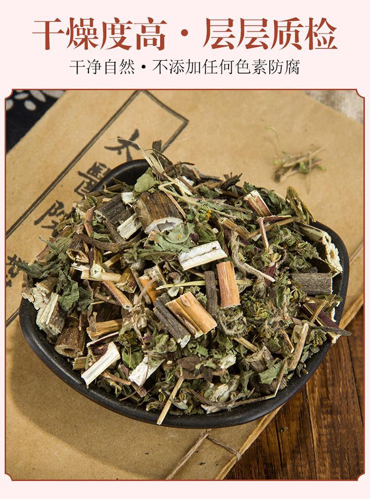 Xixiancao Dried Herba Siegesbeckiae 500g Traditional Chinese Herb for Decoction and Tea in use