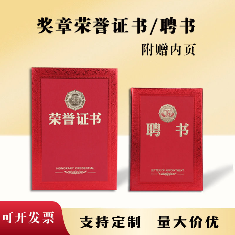 Customized wholesale special paper imitation leather pattern medals…