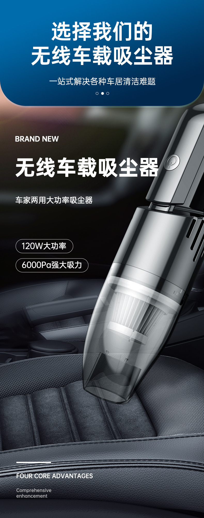 Car-Mounted Small Car Window Wireless Vacuum Cleaner with Strong Suction for Window Gaps and Windowsills, Handheld Vacuum Cleaner for Home Use