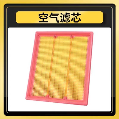 Suitable for Changan Cs55 Air Air conditioning filter