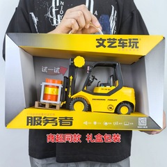 子供用大型フォークリフト慣性玩具工事車クレーン昇降可能少年プレゼント小型自動車模型ケース