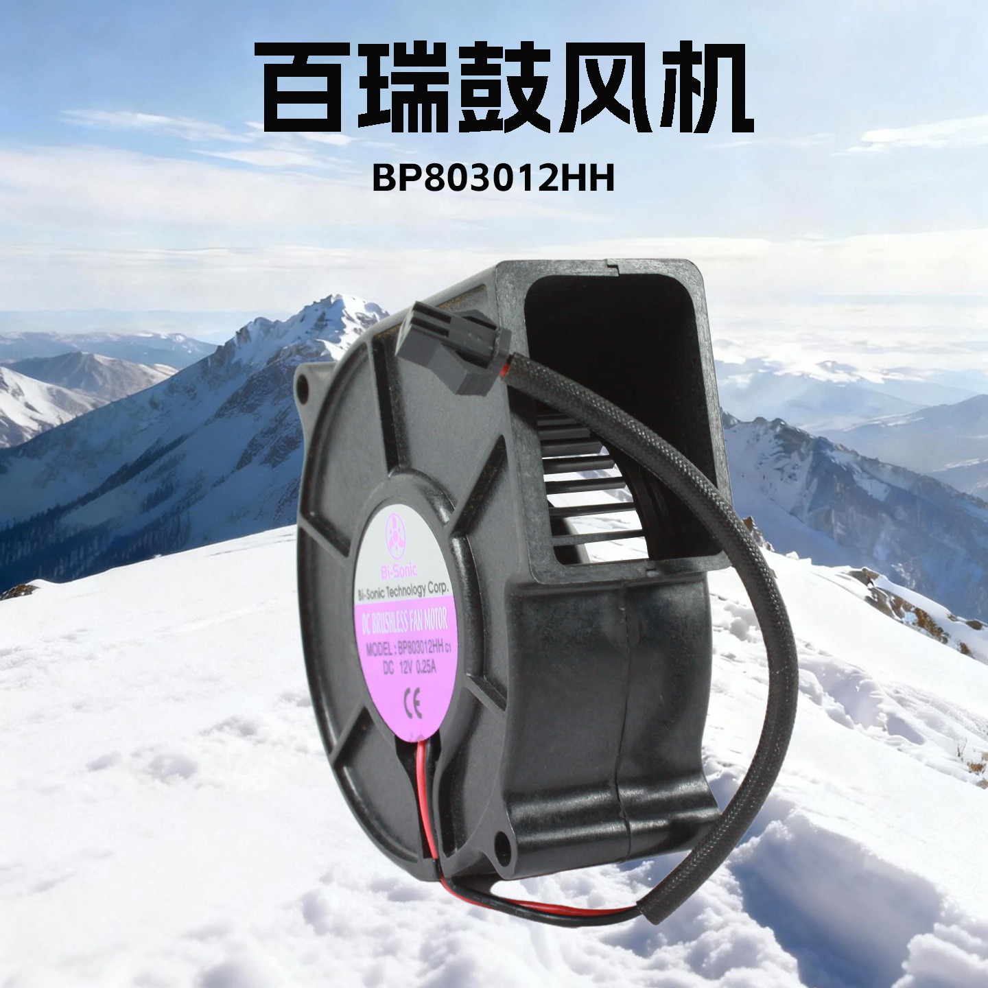 7530�ķ��12V ����� �������̨��������ַ��BP803012HH