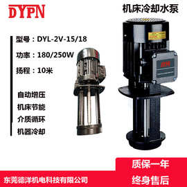 厂家批发1HP机床泵增压泵水泵 循环冷却泵 数控机泵多级离心泵
