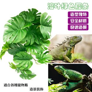 Simulation Water Grass Plastic Flower Plant Climbing Pet Decoration Plant Bonsai Aquarium Landscape Rattan Leaf with Sucker