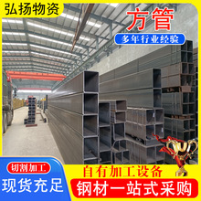 Q420B Q460B高强方管 汽车厂零部件加工用焊接方管高强度矩形管