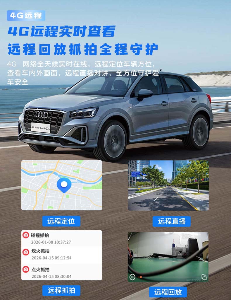 New 4g Version 360 Real-Time Remote Visual Intelligent Driving Assistant Radar Hd Fatigue Warning Device Driving Recorder