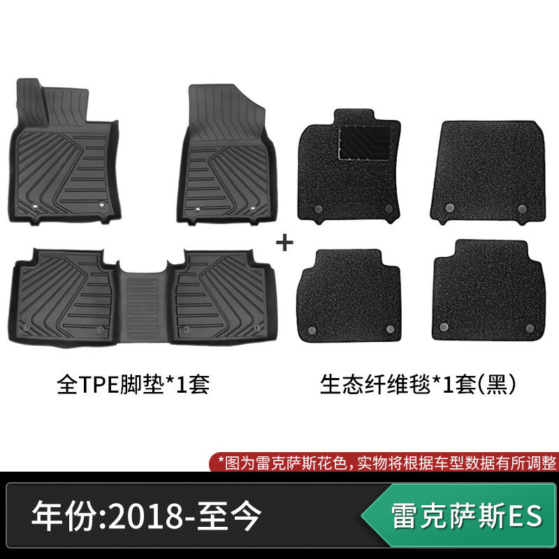 适用于雷克萨斯ES300hES200RX300RX350NX260UXC汽车全注塑TPE脚垫|undefined