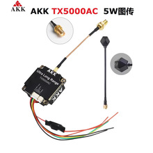 AKK TX5000AC 5W 4.9G/6.0Gͼ�� All Channels Version 96CH VTX