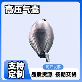 绝缘胶板;管道封堵气囊;其他橡胶气囊