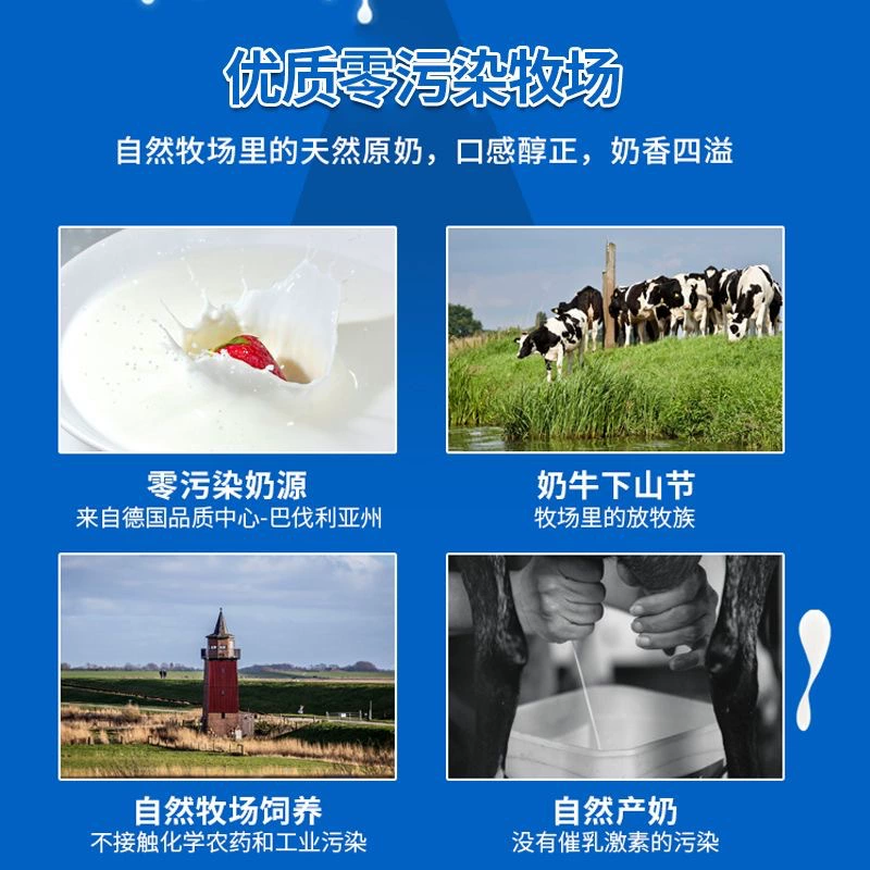 B Poland imported full fat pure milk 1l package breakfast milk catering milk tea shop coffee lava milk foam baking raw materials